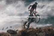 jinnianhui_中超联赛重启方案正式敲定 足协杯决赛落户广州赛区