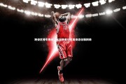 jinnianhui：跑姿优雅引轰动，年轻跑者以优美姿态征服网络